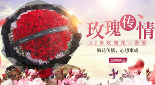 山西临汾汾西县僧念镇鲜花速递